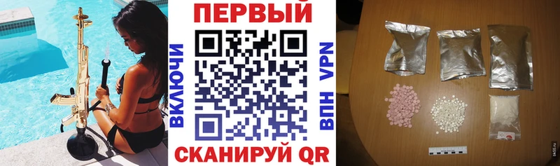 АМФЕТАМИН Розовый  Отрадный 