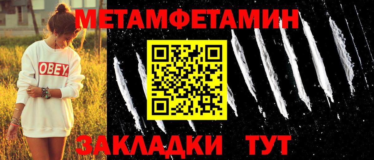 Амфетамин Розовый  Amphetamine  Отрадный  Вход с VPN 