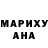 ГЕРОИН белый Randy Kaech