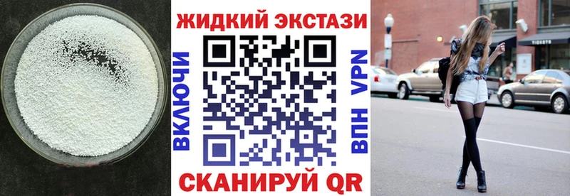 закладки  Отрадный  Бутират Butirat 