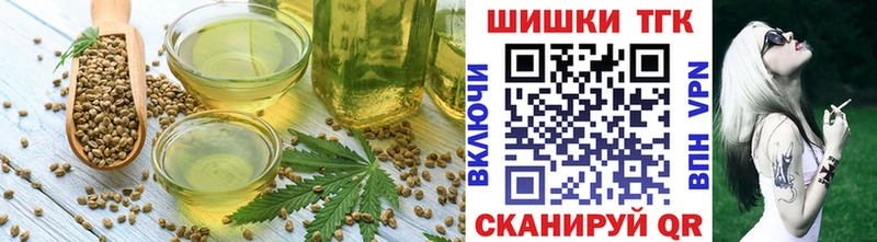 Canna-Cookies марихуана  Отрадный 