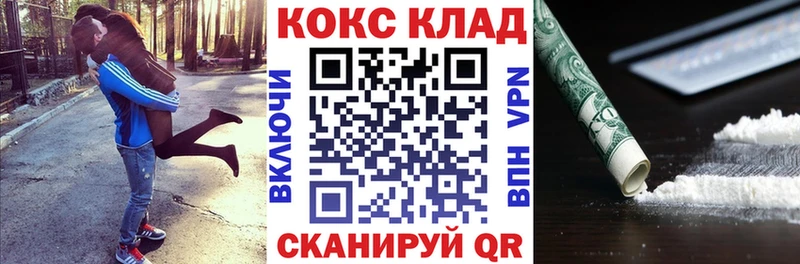 наркота  Отрадный  КОКАИН 98% 