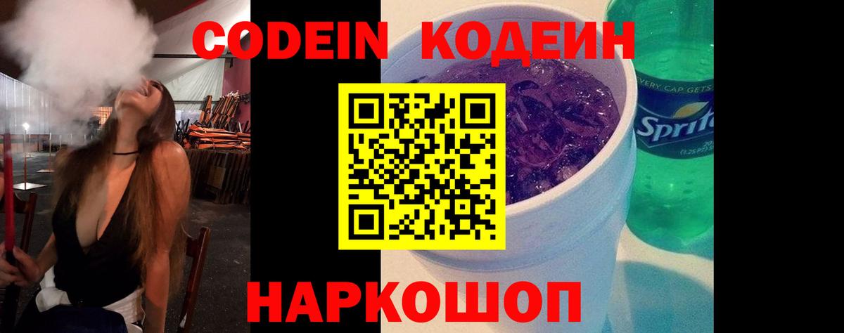 Экстази  Марихуана  Отрадный  Мефедрон   Кокаин  Вход с VPN 