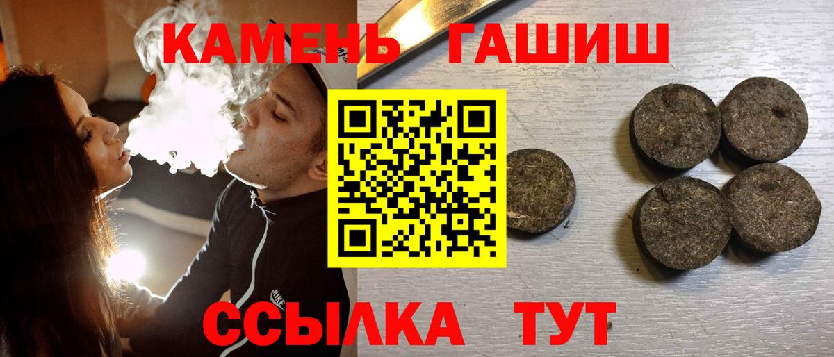 ГАШ AMNESIA HAZE Отрадный
