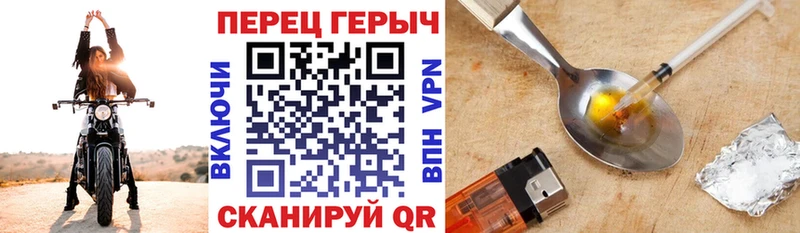 ГЕРОИН гречка  гидра ONION  Отрадный 