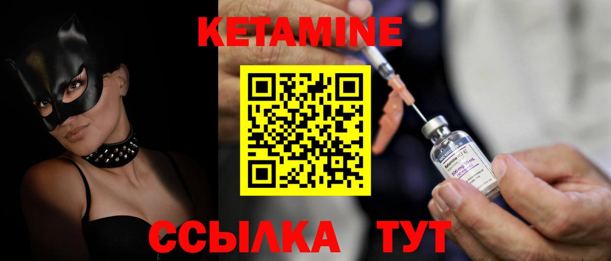 кракен онион  Кетамин ketamine  Вход с VPN  Отрадный 
