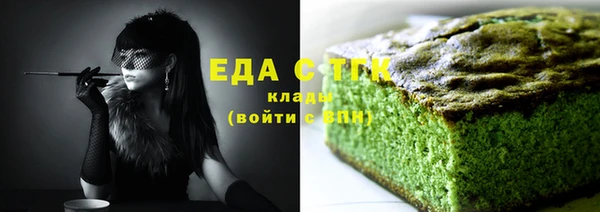каннабис Алапаевск