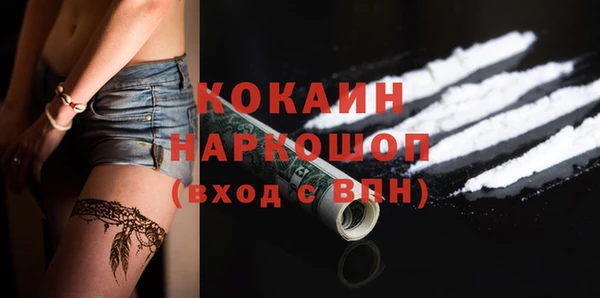 COCAINE Алагир