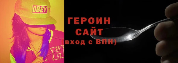 прущая мука Кодинск