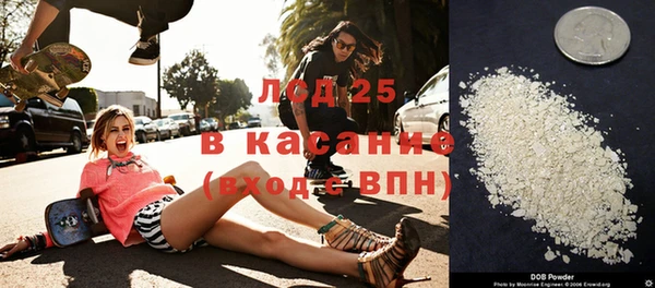 прущая мука Кодинск