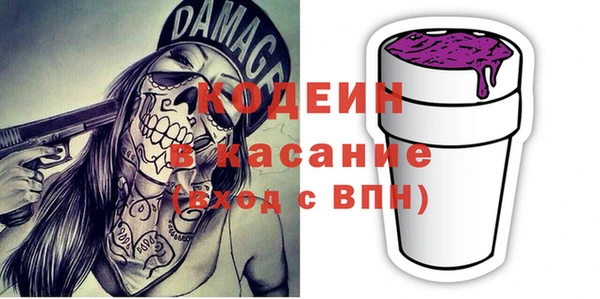 прущая мука Кодинск