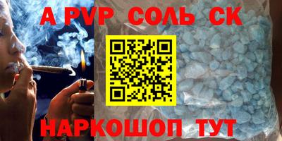 прущая мука Кингисепп