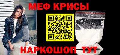 прущая мука Кингисепп