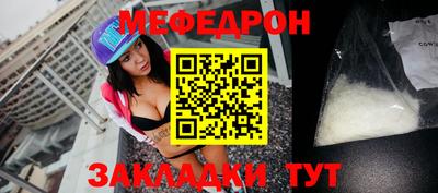 прущая мука Кингисепп