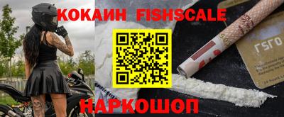 соль ск Кимры