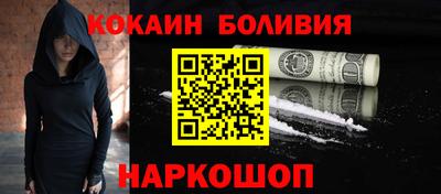 прущая мука Кингисепп