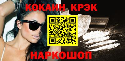 героин Кинель
