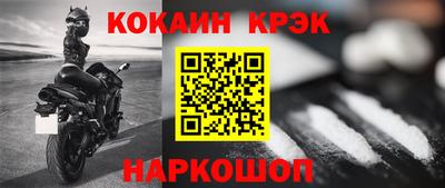 героин Кинель