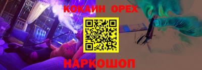 героин Кинель