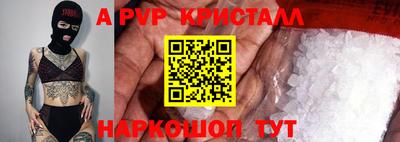 альфа пвп VHQ Анжеро-Судженск
