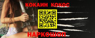 героин Кинель