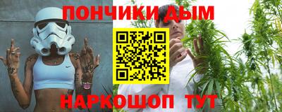 прущая мука Кингисепп
