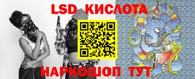 героин Кинель