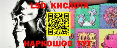 героин Кинель