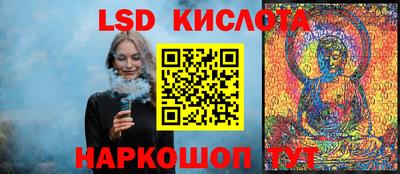 прущая мука Кингисепп
