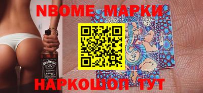 прущая мука Кингисепп