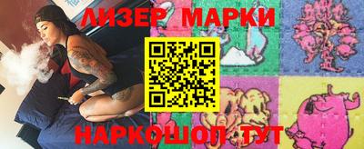 прущая мука Кингисепп