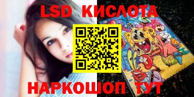 героин Кинель