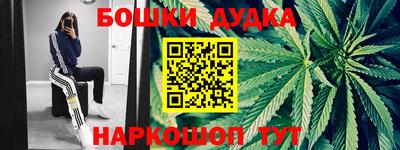 героин Кинель