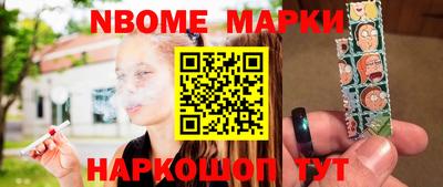героин Кинель