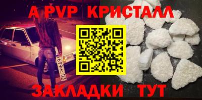 прущая мука Кингисепп
