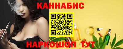 героин Кинель