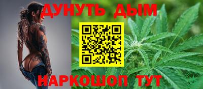 героин Кинель