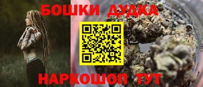 наркотики Ангарск