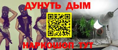 героин Кинель