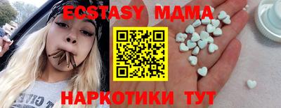 героин Кинель