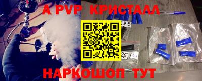 героин Кинель