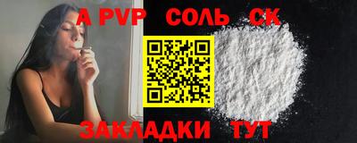 соль ск Кимры
