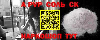 соль ск Кимры