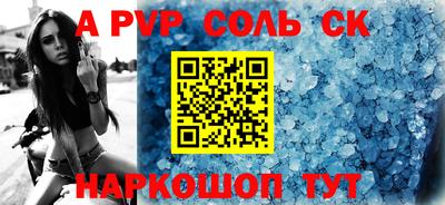 прущая мука Кингисепп