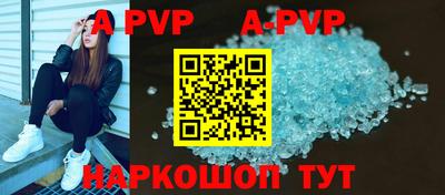 героин Кинель