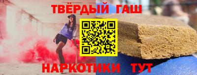 героин Кинель