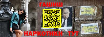 прущая мука Кингисепп