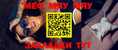 прущая мука Кингисепп