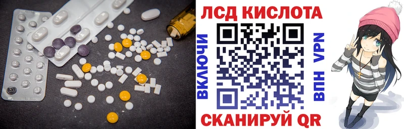 LSD-25 экстази кислота  наркошоп  кракен tor  Отрадный 