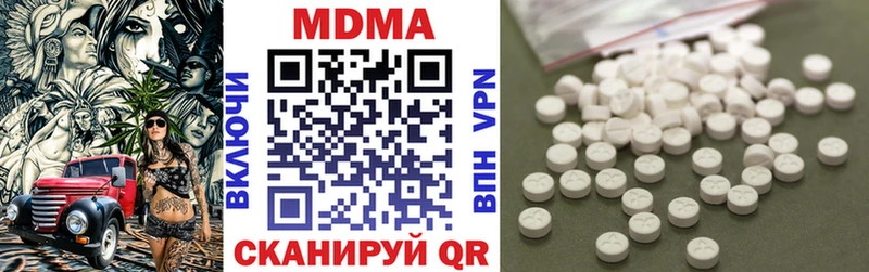 где продают наркотики Отрадный мега как войти МДМА Molly